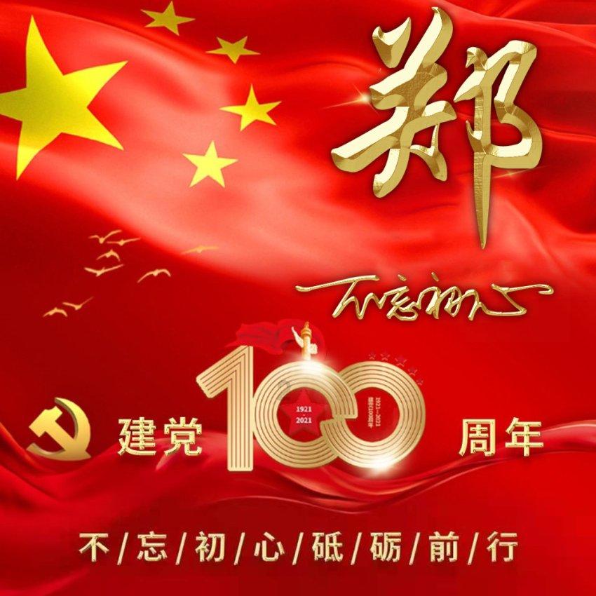 易币付游戏画面