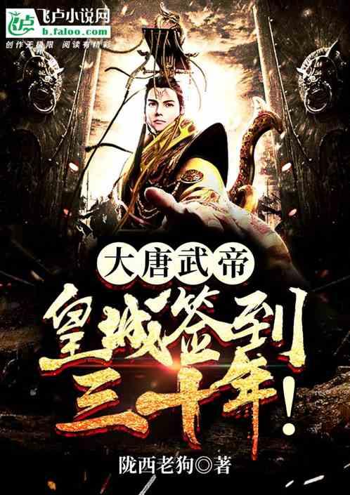 伊诺拉复仇记